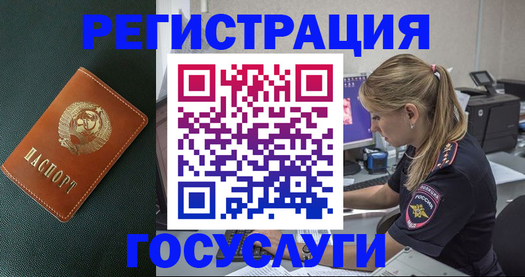 купить прописку в Кирсанове